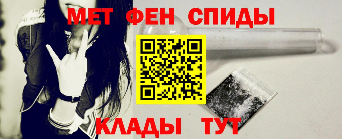 Amphetamine 98% Горячий Ключ