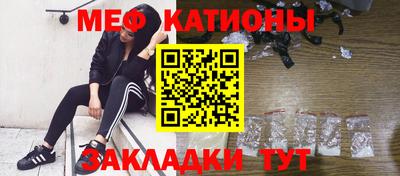 стафф Гай