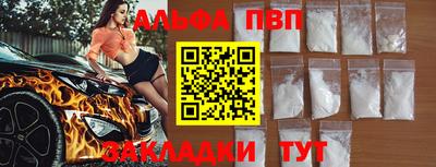 гидра Гатчина