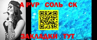стафф Гай