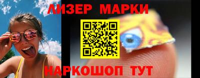 стафф Гай