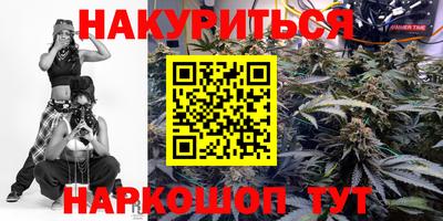 каннабис Гагарин