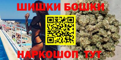 гидра Гатчина