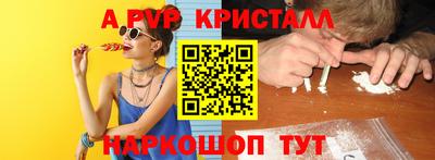 стафф Гай