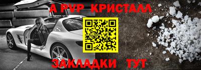 гидра Гатчина
