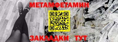 гидра Гатчина