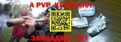 гидра Гатчина
