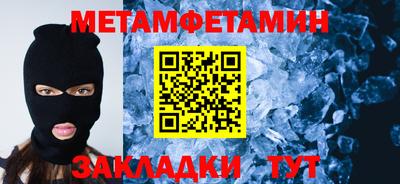 стафф Гай