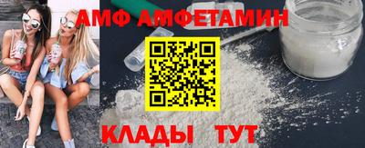 стафф Гай