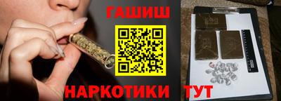 гидра Гатчина