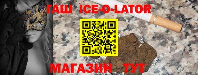 гидра Гатчина