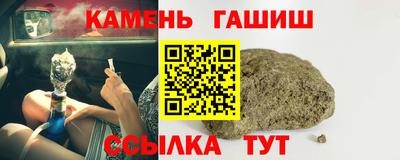 гидра Гатчина