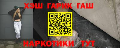 стафф Гай