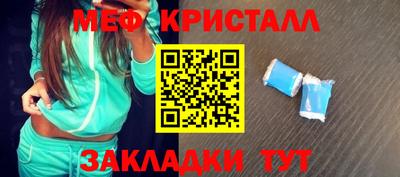 стафф Гай
