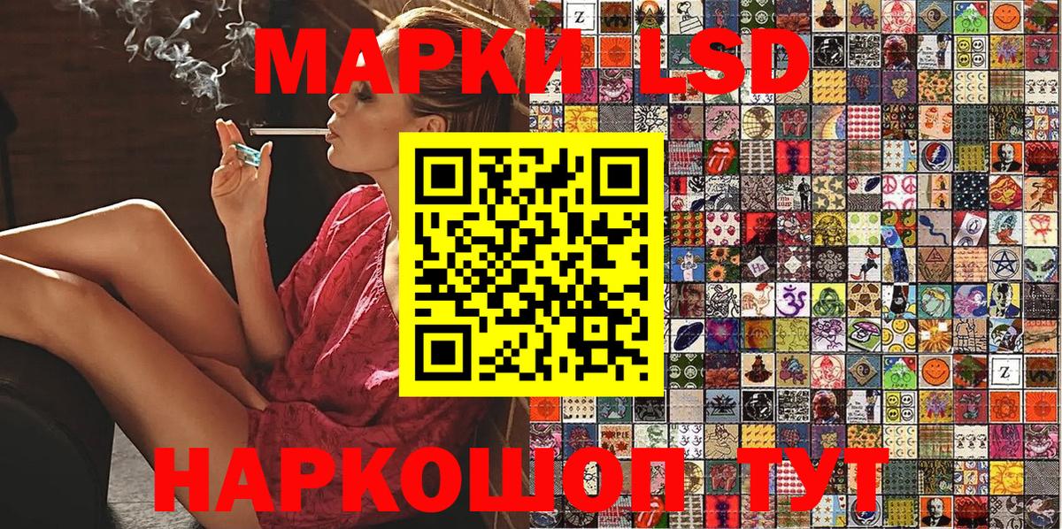 Марки 25I-NBOMe 1,5мг Горячий Ключ