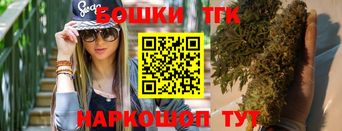 Бошки марихуана SATIVA & INDICA  Шишки марихуана Ganja  Горячий Ключ  МАРИХУАНА Ganja  Вход с VPN 